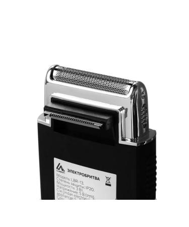 Electric blower with a trimmer for accurate shaving - Buy Online on GoSupps.com