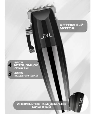 JRL Hair cutting machine Professional Powerful FF 2020c - Buy Online on GoSupps.com
