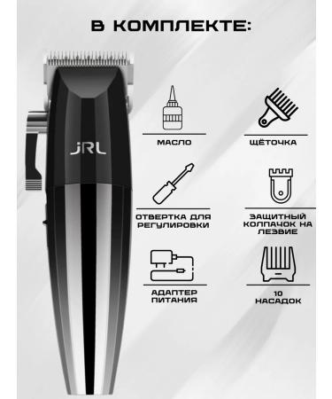 JRL Hair cutting machine Professional Powerful FF 2020c - Buy Online on GoSupps.com