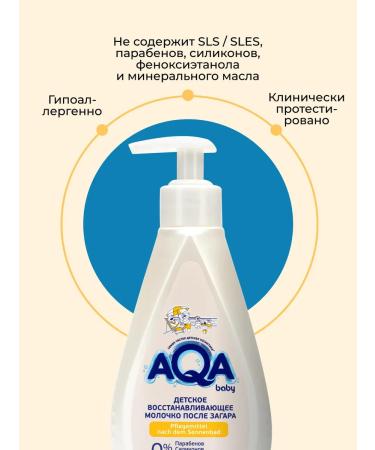Aqa baby Children's restoring milk after tanning - Buy Online on GoSupps.com