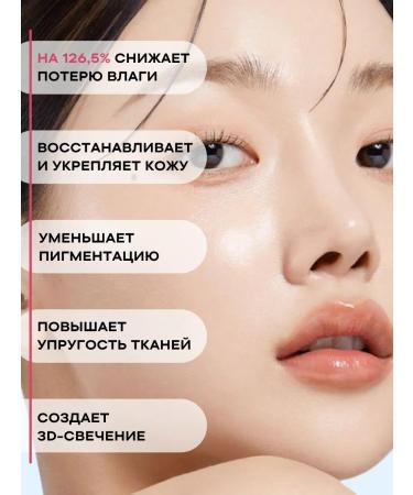 Real Barrier PDRN face serum and exosomas moisturizing Korea - Buy Online on GoSupps.com