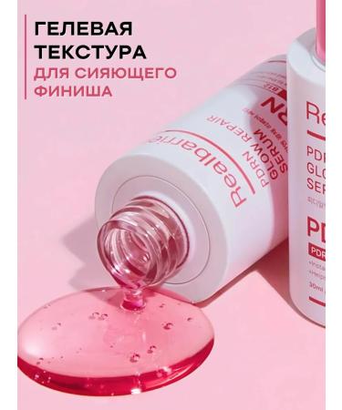 Real Barrier PDRN face serum and exosomas moisturizing Korea - Buy Online on GoSupps.com