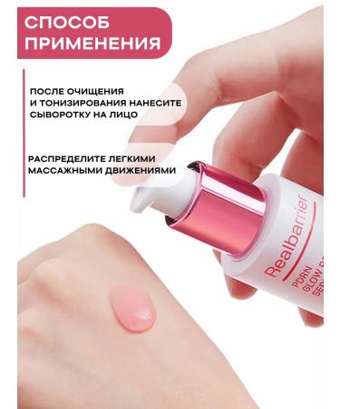 Real Barrier PDRN face serum and exosomas moisturizing Korea - Buy Online on GoSupps.com