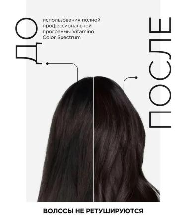 L'Oreal Professionnel Shampoo Vitamino Color Spectrum 100 ml. For dark OKR hair - Buy Online on GoSupps.com