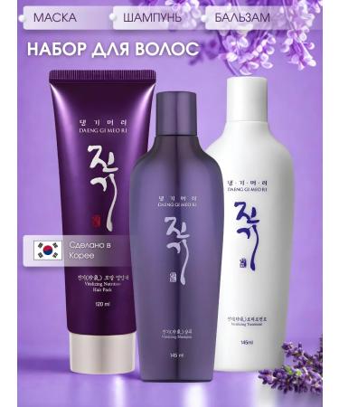 Daeng Gi Meo Ri Restoring hair set shampoo mask and balm