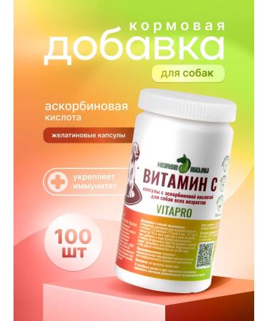 Horse-Bio Gelatin capsules vitamin C for dogs 250 mg 100 pcs