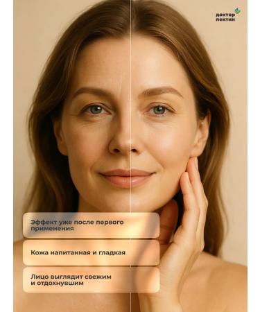 Pectilift Gel lifting (100 ml) for mature skin - Buy Online on GoSupps.com