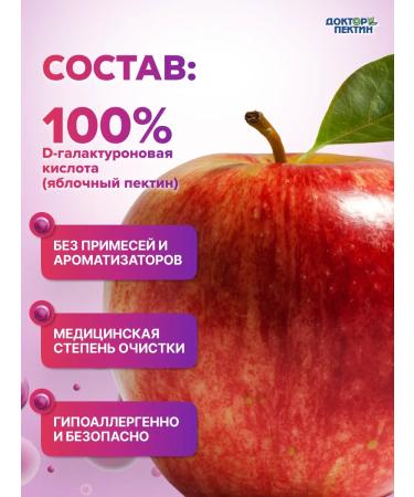 Pectilift Gel lifting (100 ml) for mature skin - Buy Online on GoSupps.com