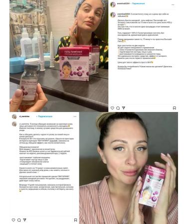 Pectilift Gel lifting (100 ml) for mature skin - Buy Online on GoSupps.com
