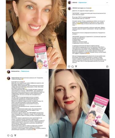 Pectilift Gel lifting (100 ml) for mature skin - Buy Online on GoSupps.com