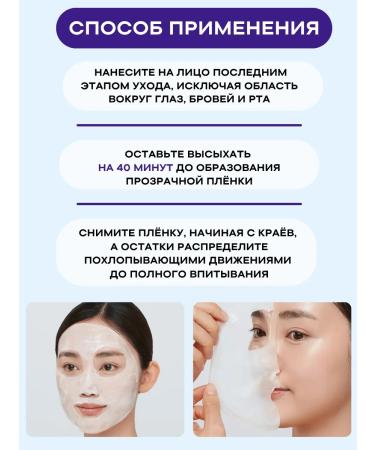 Real Barrier Mask Facial Facial Fleet Contacribing with Retinol and Collagen - Buy Online on GoSupps.com