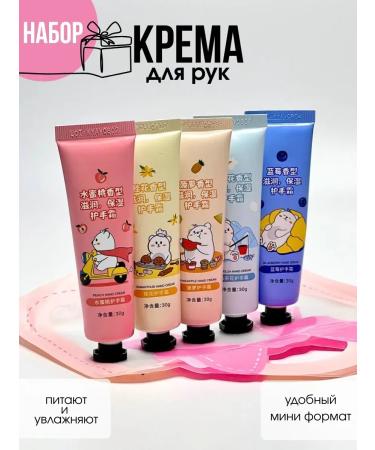 NevaRoomm Hand cream Intensively nutrition set