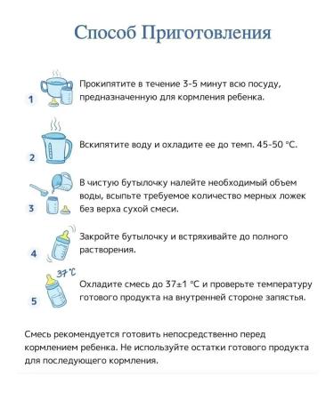 Bellakt Breast milk substitute milk drink 12+ month 300 gr. - Buy Online on GoSupps.com