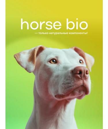 HorseBio Elixir chamomile Gastropro for dogs for gastrointestinal tract 500 ml - Buy Online on GoSupps.com