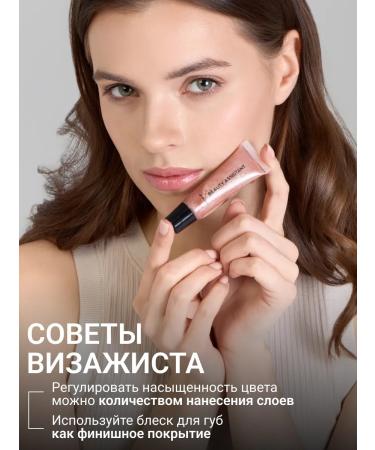 Beauty Assistant Shine for lip balm shade 01 - Buy Online on GoSupps.com