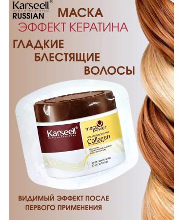 KARSEELL Shampoo air conditioning and mask of 3 pcs 10 ml - Buy Online on GoSupps.com