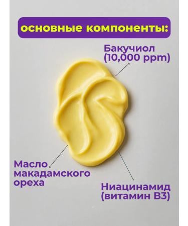 By Wishtrend Facial anti -aging cream with retinol 10 ml - Buy Online on GoSupps.com