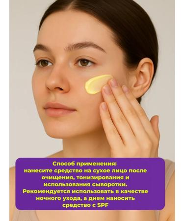 By Wishtrend Facial anti -aging cream with retinol 10 ml - Buy Online on GoSupps.com