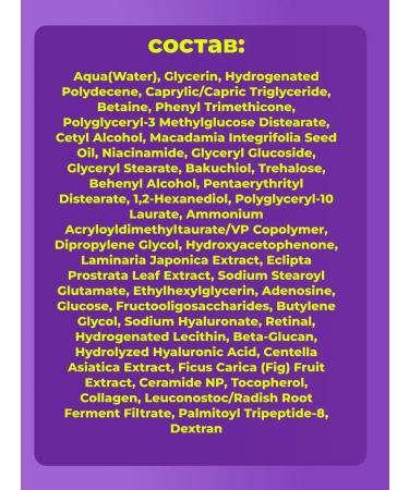 By Wishtrend Facial anti -aging cream with retinol 10 ml - Buy Online on GoSupps.com