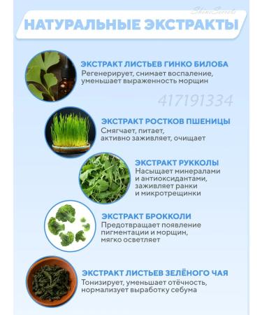 Skin1004 SUNRAL COMPECTION COMERIC COMPUTE SPF 50 Facial Cream - Buy Online on GoSupps.com