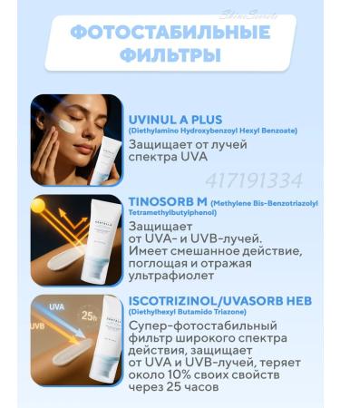 Skin1004 SUNRAL COMPECTION COMERIC COMPUTE SPF 50 Facial Cream - Buy Online on GoSupps.com