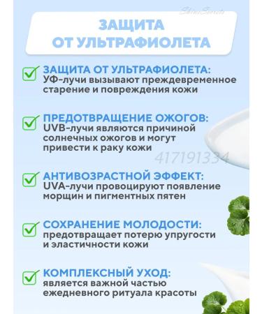 Skin1004 SUNRAL COMPECTION COMERIC COMPUTE SPF 50 Facial Cream - Buy Online on GoSupps.com