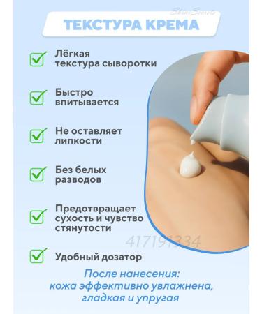 Skin1004 SUNRAL COMPECTION COMERIC COMPUTE SPF 50 Facial Cream - Buy Online on GoSupps.com