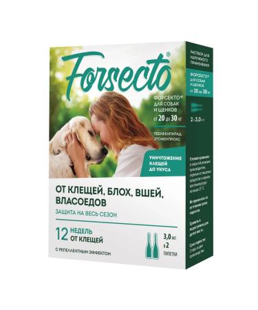 ASTRAPHARM Forsecto for dogs and puppies from 20 to 30 kg 2 peep - Buy Online on GoSupps.com