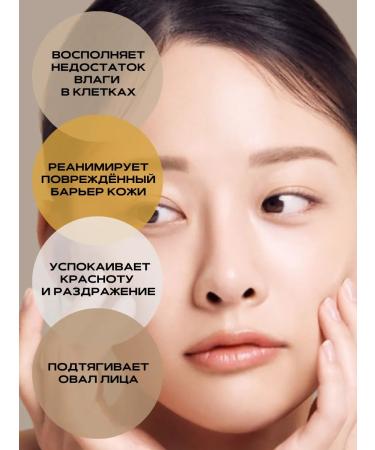 T'else Moisturizing serum for the face for dry skin Korea - Buy Online on GoSupps.com