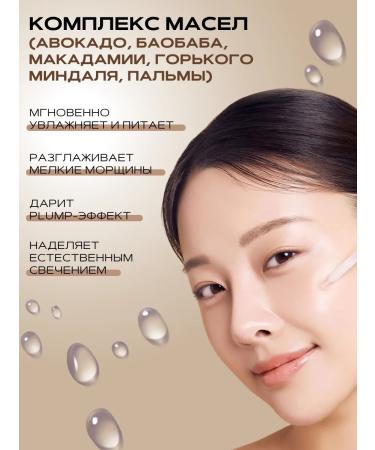 T'else Moisturizing serum for the face for dry skin Korea - Buy Online on GoSupps.com