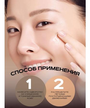 T'else Moisturizing serum for the face for dry skin Korea - Buy Online on GoSupps.com