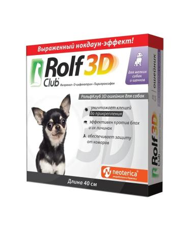 Rolf Club 3D Tick collar and fleas for puppies and small dogs