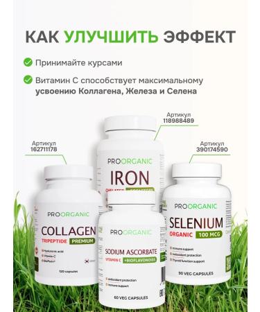 PROORGANIC Vitamin C with bioflavonoids in capsules 900 mg - Buy Online on GoSupps.com