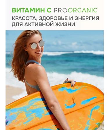 PROORGANIC Vitamin C with bioflavonoids in capsules 900 mg - Buy Online on GoSupps.com