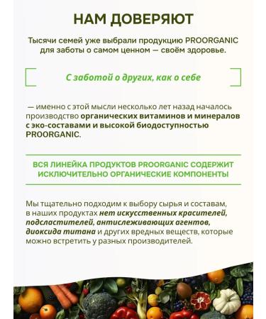 PROORGANIC Vitamin C with bioflavonoids in capsules 900 mg - Buy Online on GoSupps.com