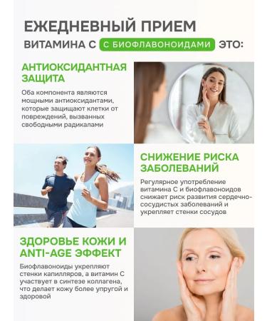 PROORGANIC Vitamin C with bioflavonoids in capsules 900 mg - Buy Online on GoSupps.com