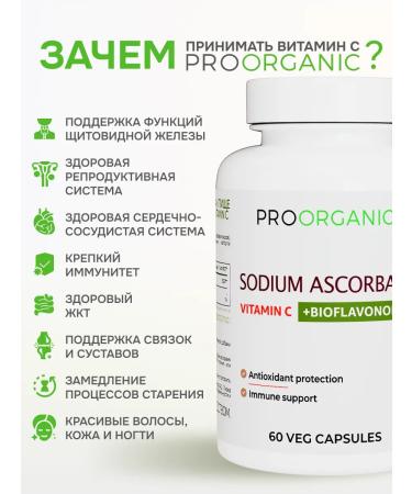 PROORGANIC Vitamin C with bioflavonoids in capsules 900 mg - Buy Online on GoSupps.com