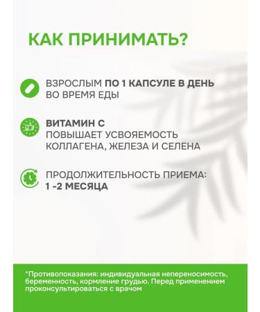 PROORGANIC Vitamin C with bioflavonoids in capsules 900 mg - Buy Online on GoSupps.com