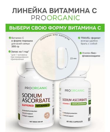 PROORGANIC Vitamin C with bioflavonoids in capsules 900 mg - Buy Online on GoSupps.com