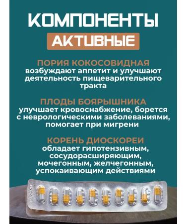 Royal Billaite for weight loss - Buy Online on GoSupps.com