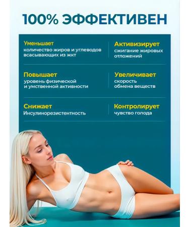 Turbo Ozempic (Overpik) capsules for quick weight loss 2pcs - Buy Online on GoSupps.com