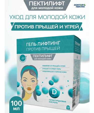Pectilift Gel lifting (100 ml) against acne