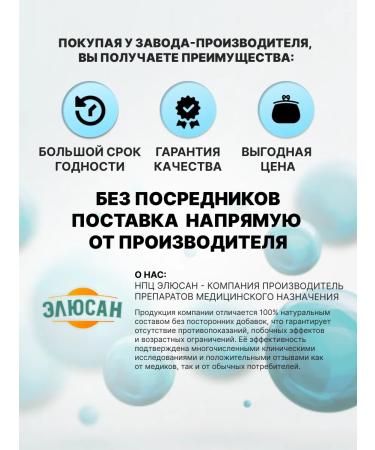 Pectilift Gel lifting (100 ml) against acne - Buy Online on GoSupps.com