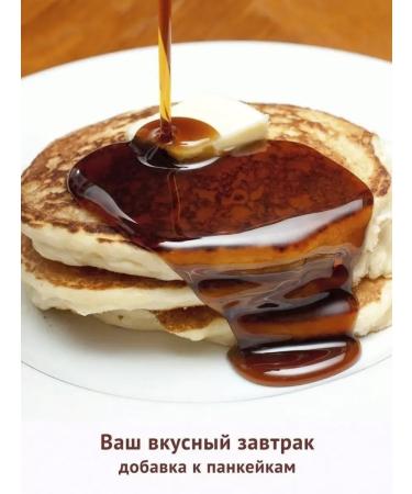 Royal Forest Natural grape beekemes (syrup) without sugar 250 g - Buy Online on GoSupps.com