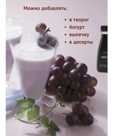 Royal Forest Natural grape beekemes (syrup) without sugar 250 g - Buy Online on GoSupps.com