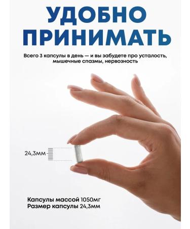 aTech nutrition Magnesium Malat - Buy Online on GoSupps.com