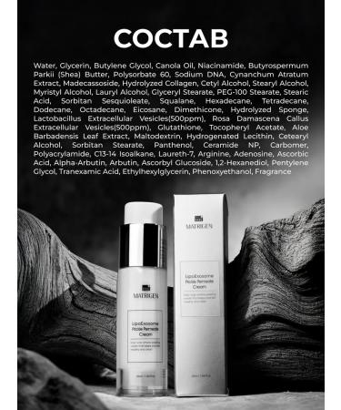 Matrigen Face cream with microeles. Speaks - Buy Online on GoSupps.com