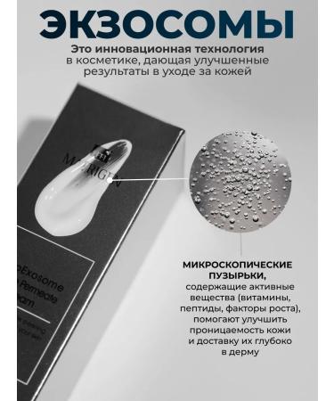 Matrigen Face cream with microeles. Speaks - Buy Online on GoSupps.com