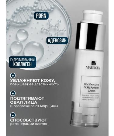 Matrigen Face cream with microeles. Speaks - Buy Online on GoSupps.com