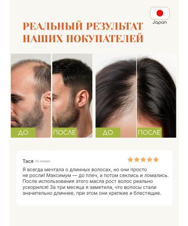 TOKISHI SB Hair growth with rosemary - Buy Online on GoSupps.com